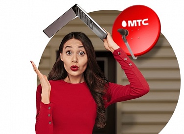 Спутниковое ТВ МТС, Югорск